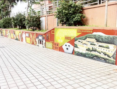 南村小学历史文化墙浮雕