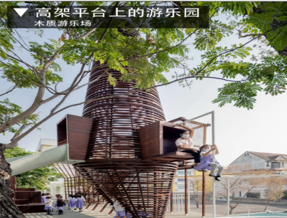 泰国Thawsi游乐场-高架平台木质镂空锥形树屋游乐塔
