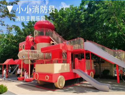 广州市儿童公园-消防主题乐园非标游乐滑梯