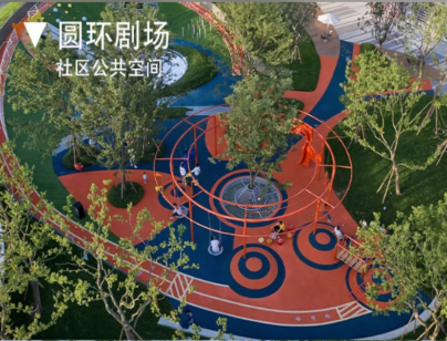 贵阳旭辉·都会新云-社区圆环廊架游乐装置
