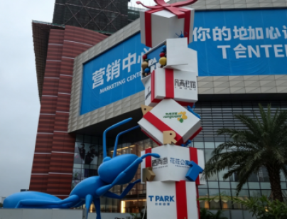 惠州仲恺·蚂蚁搬家
