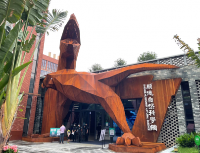 顺德自然科学馆雕塑恐龙
