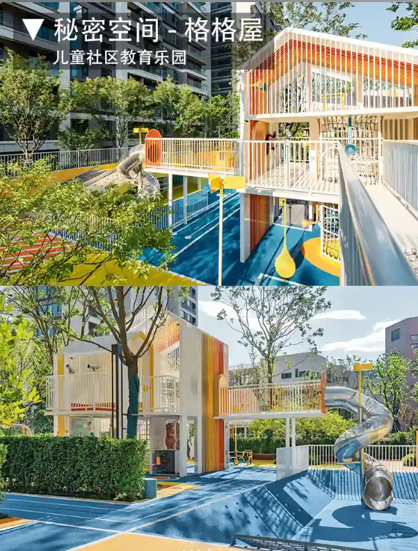 新城杭州香悦和鸣大区-格格屋教育乐园(图1) 新城杭州香悦和鸣大区-格格屋教育乐园(图1)