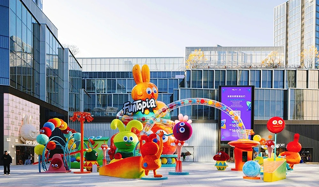 苏州万象天地 Funtopia 潮游万象玻璃钢雕塑商业互动装置(图2) 苏州万象天地 Funtopia 潮游万象玻璃钢雕塑商业互动装置(图2)