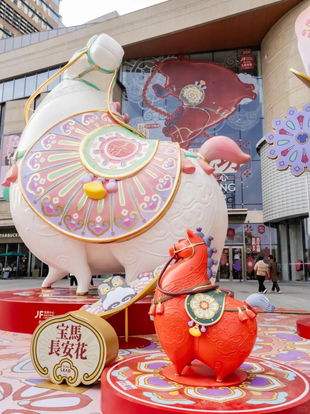 国风 IP唐马玻璃钢发光雕塑商业新年装置(图1)
