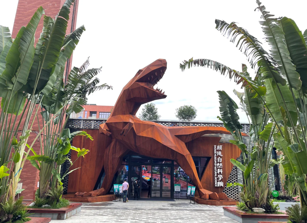 顺德自然科学馆雕塑恐龙(图5) 顺德自然科学馆雕塑恐龙(图5)