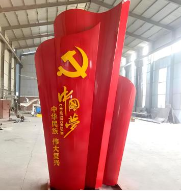 红色文化党建标识雕塑：新时代红色精神的物化载体(图4)