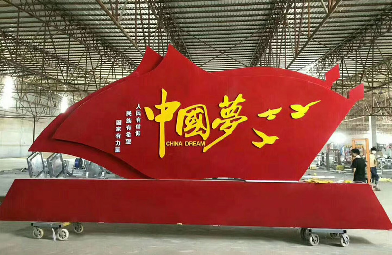 红色文化党建标识雕塑：新时代红色精神的物化载体(图3)