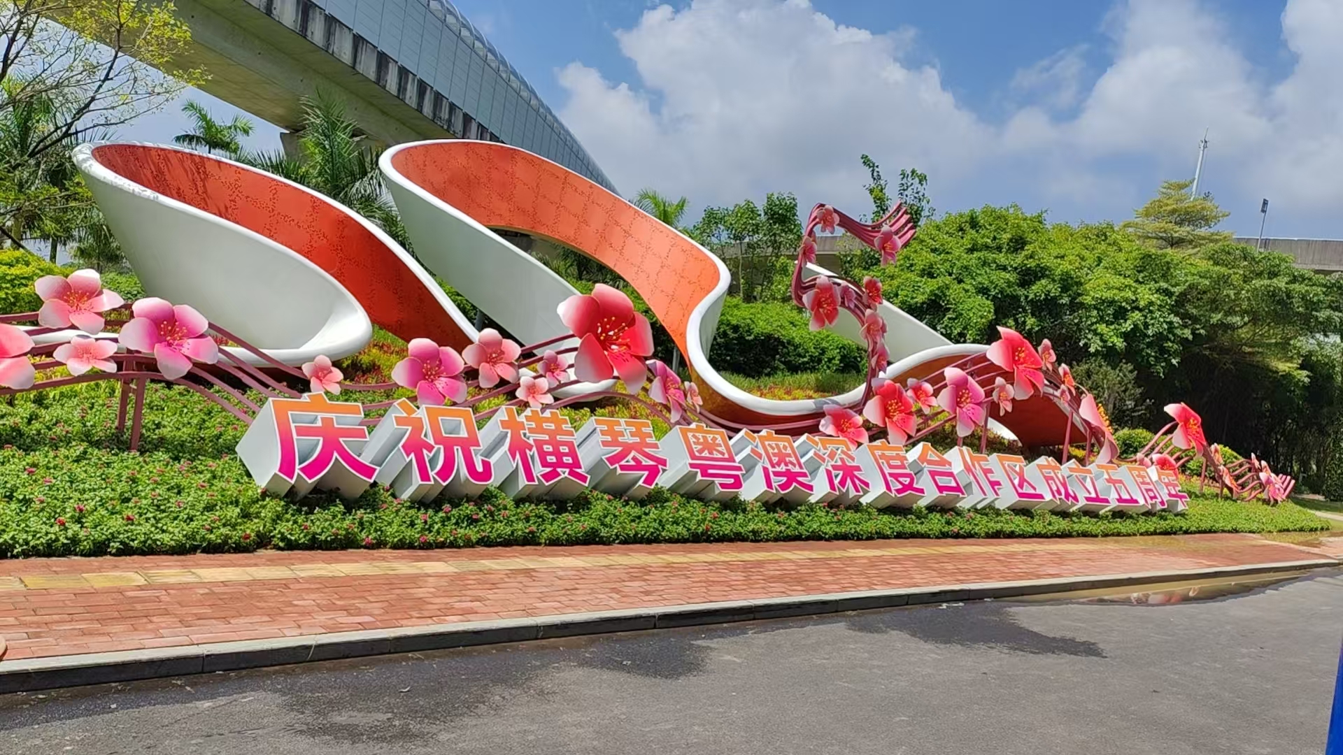 珠海横琴花艺雕塑景观装置(图5) 珠海横琴花艺雕塑景观装置(图5)