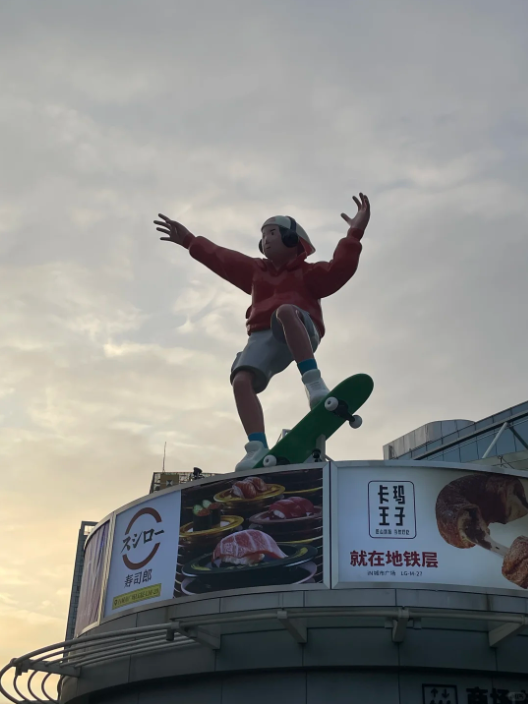 高空滑板少年玻璃钢卡通雕塑(图2) 高空滑板少年玻璃钢卡通雕塑(图2)