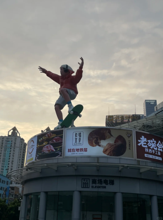 高空滑板少年玻璃钢卡通雕塑(图5)